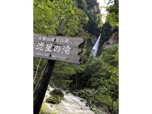 Photo of Others in Kamikawa