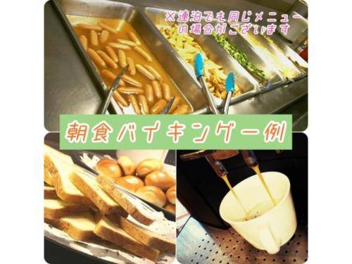 Photo of Others in Kamikawa