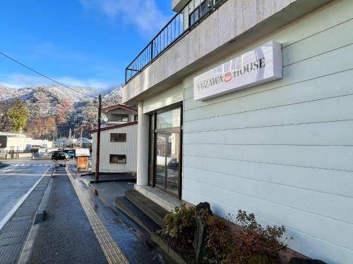 Photo of Others in Yuzawa-machi