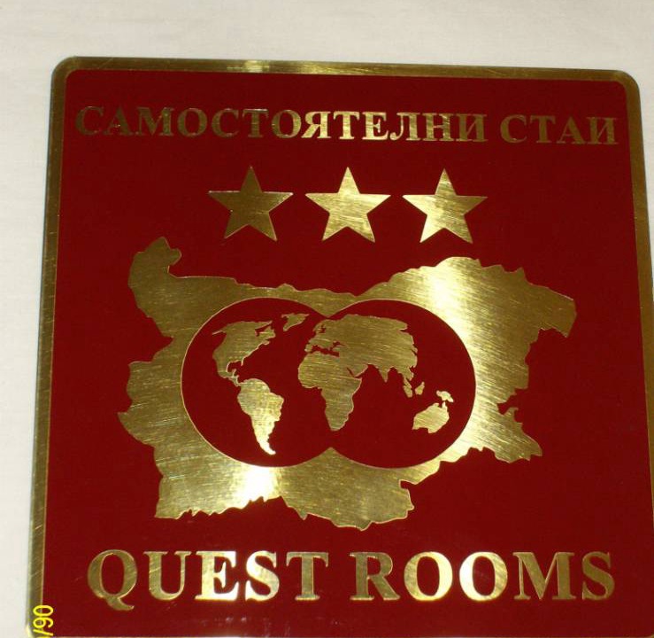 Photo of Bedroom in Primorski