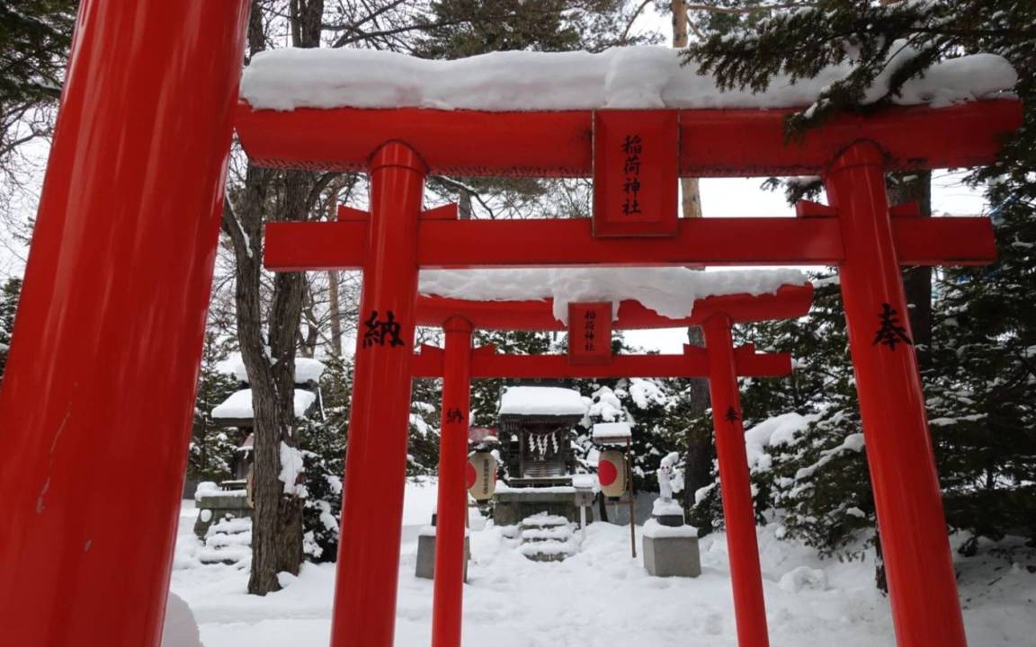 Photo of Others in Furano