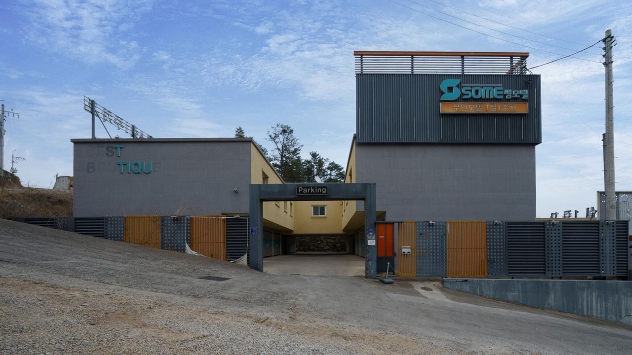 Photo of Outdoor in Seongju