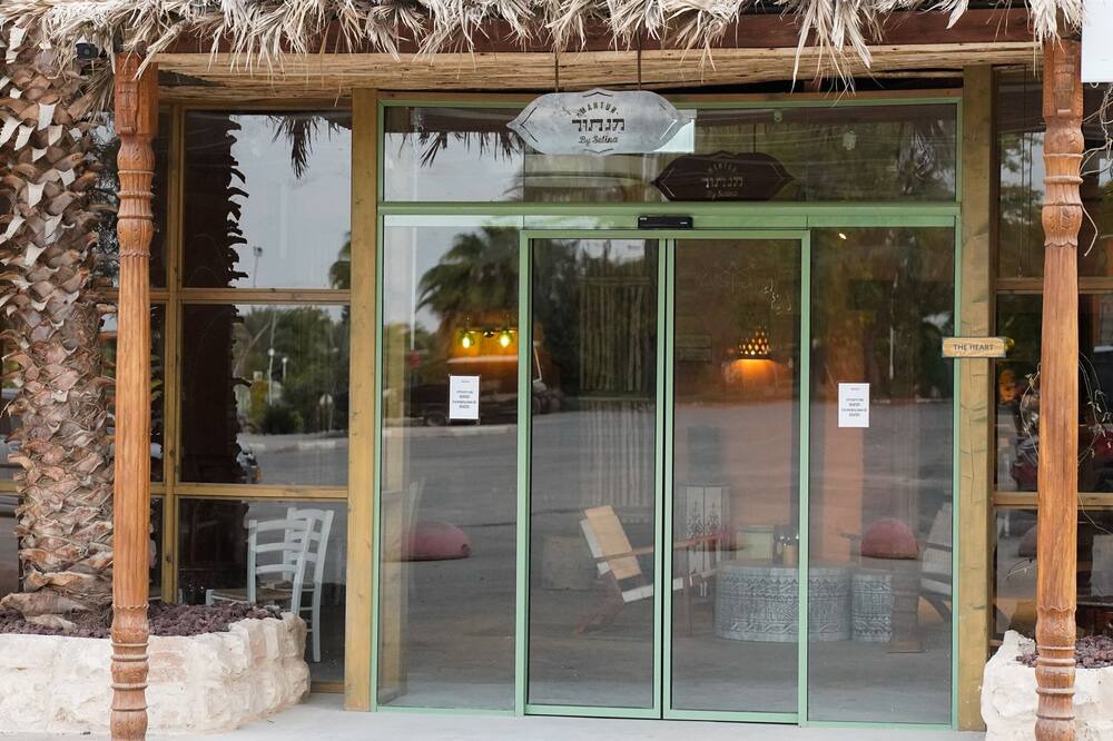 Photo of Outdoor in Almog