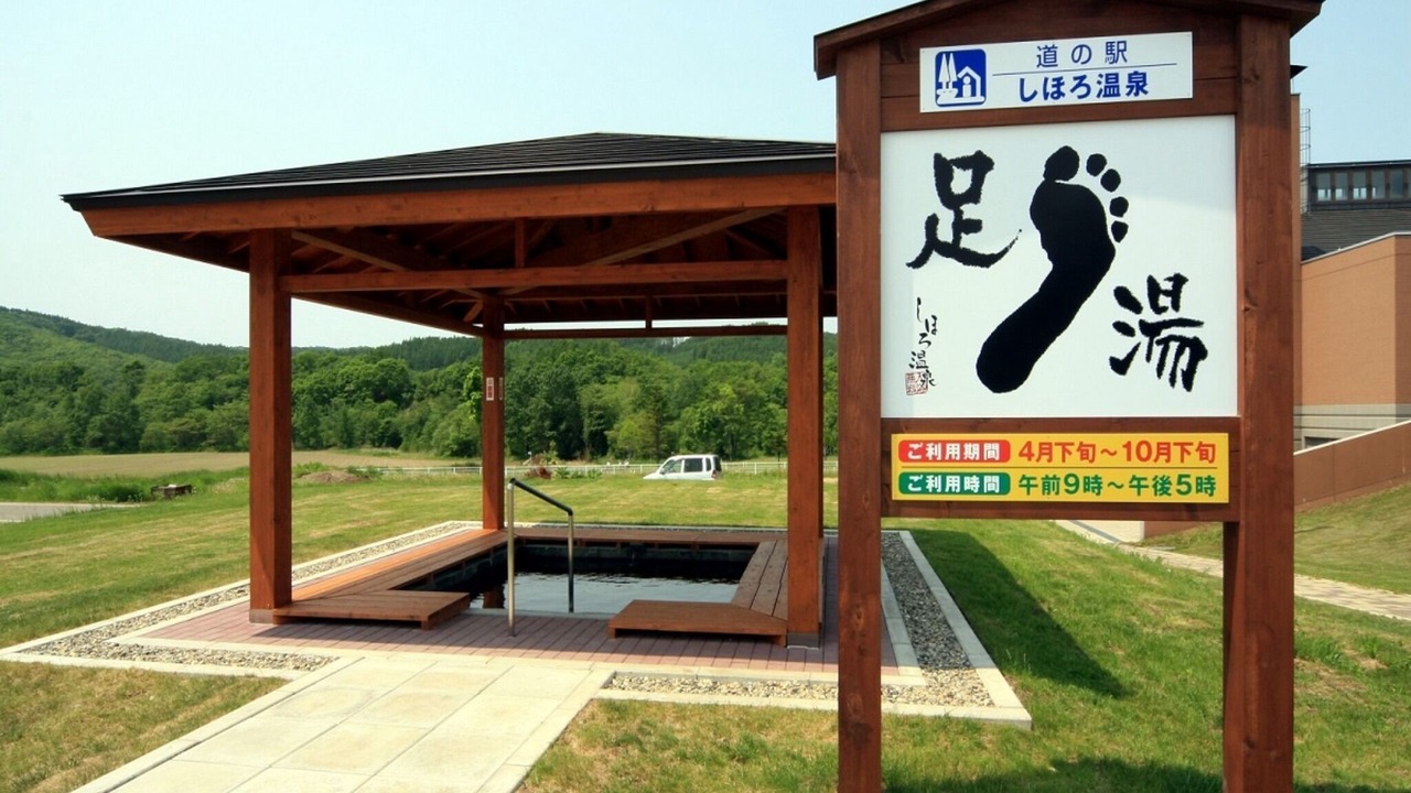Photo of Outdoor in Shihoro