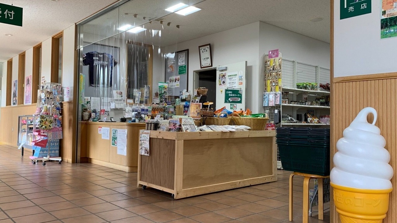 Photo of Others in Shihoro