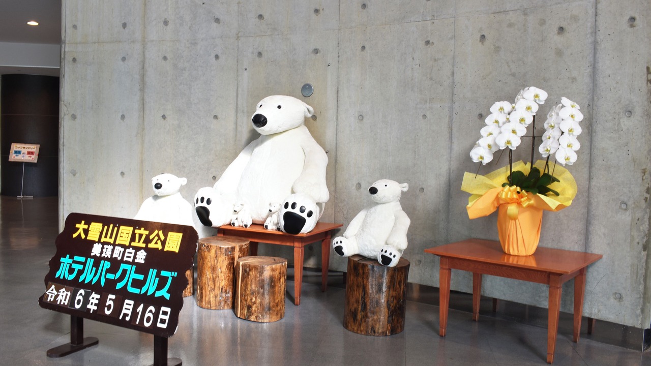 Photo of Others in Shirogane Onsen
