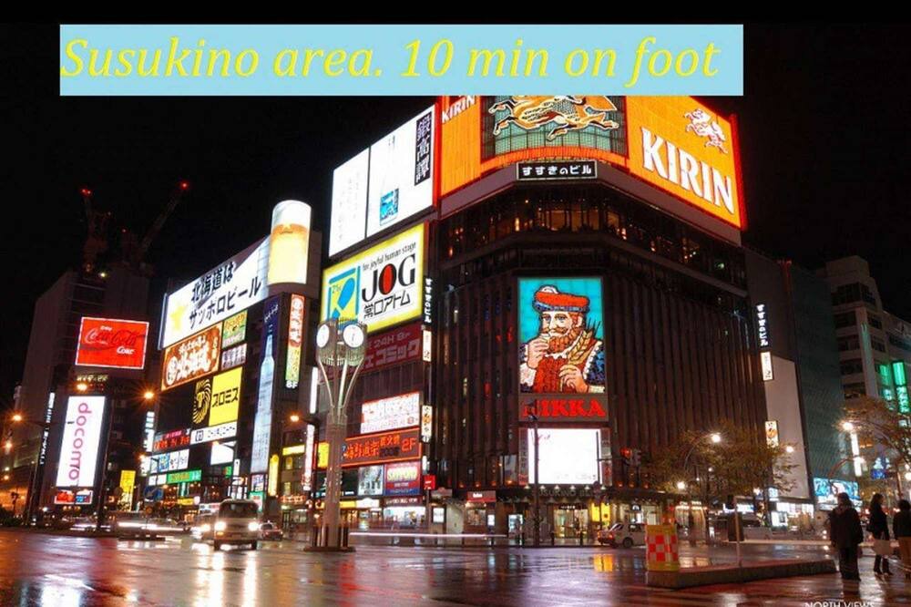 Photo of Outdoor in Chuo-ku