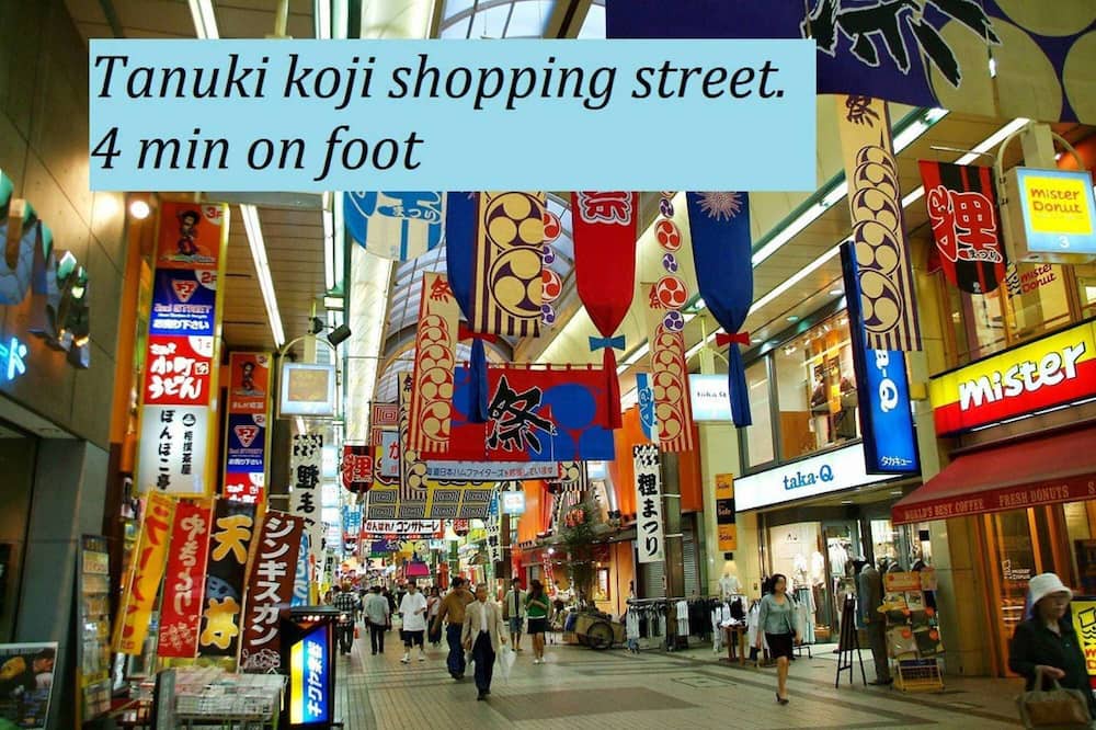 Photo of Outdoor in Chuo-ku