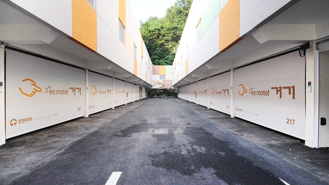 Photo of Others in Hapcheon