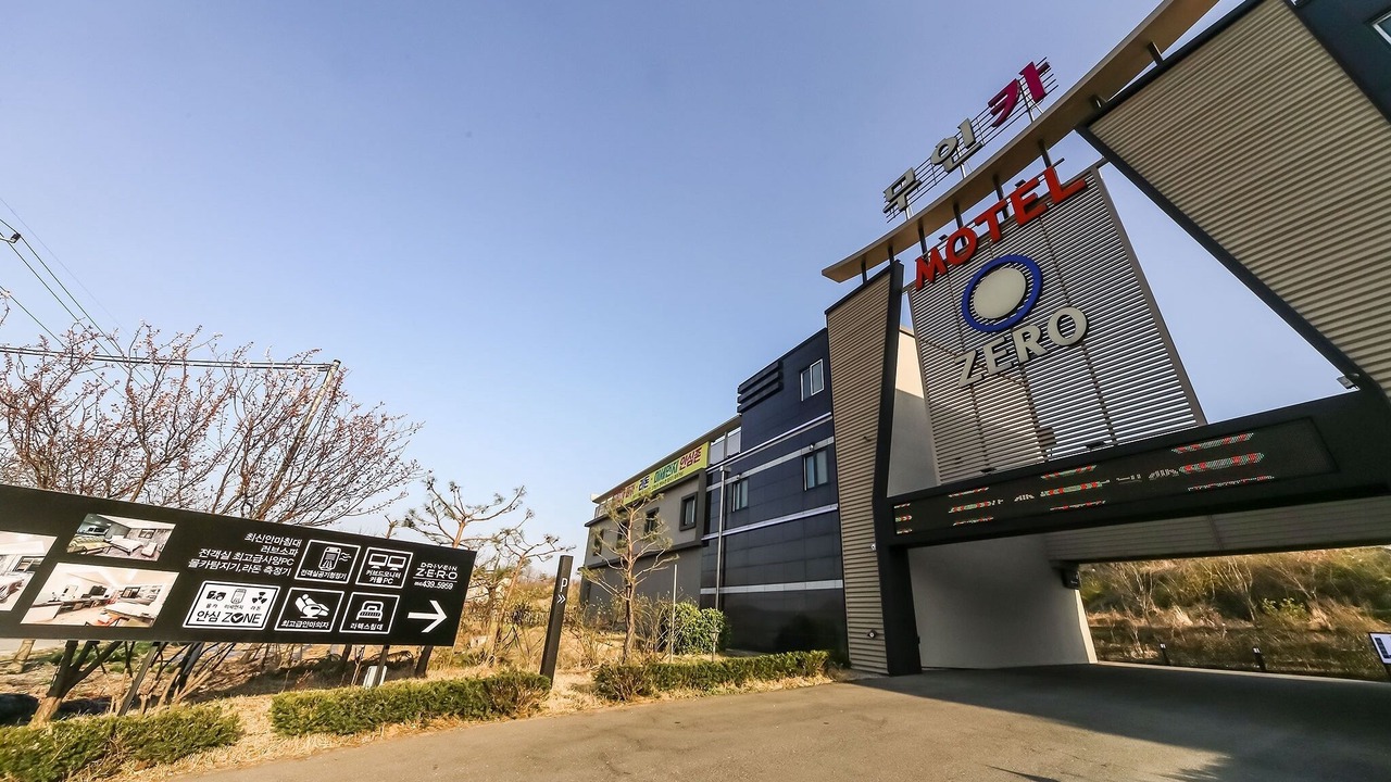 Photo of Outdoor in Gimcheon