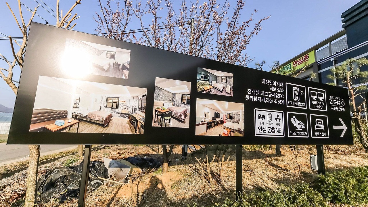 Photo of Outdoor in Gimcheon