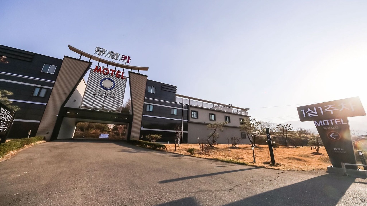 Photo of Outdoor in Gimcheon