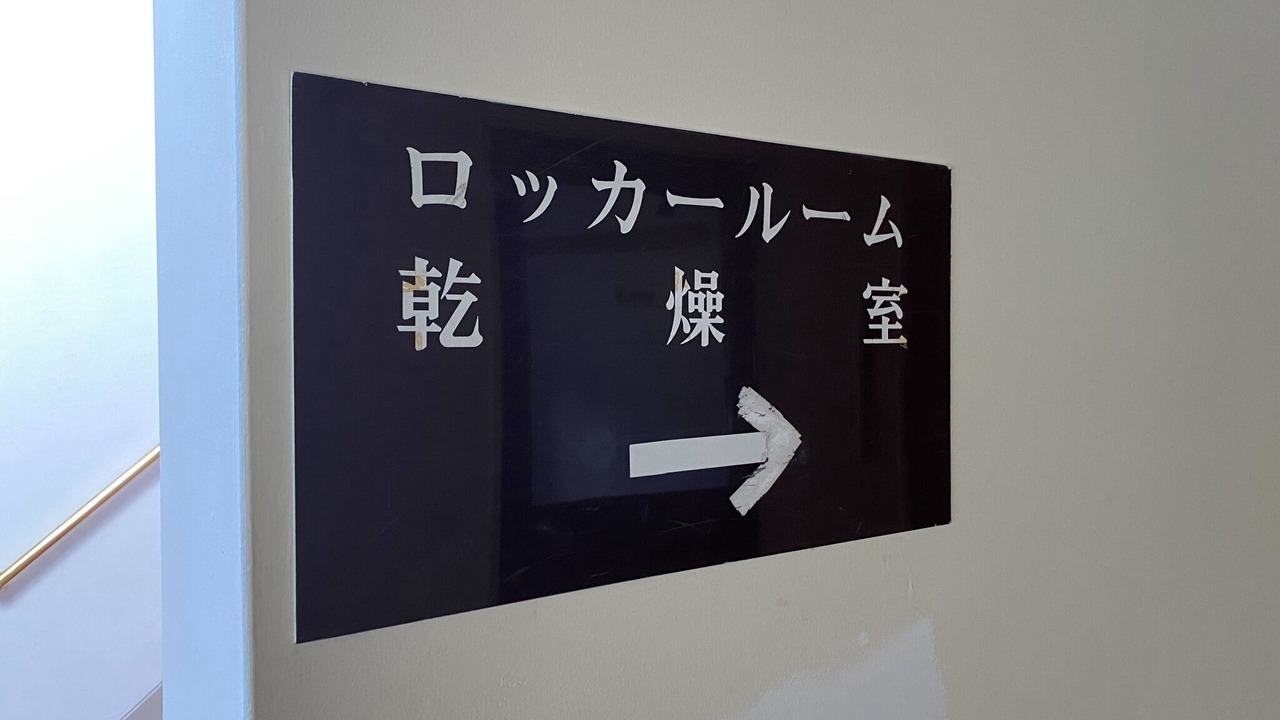 Photo of Others in Yuzawa-machi