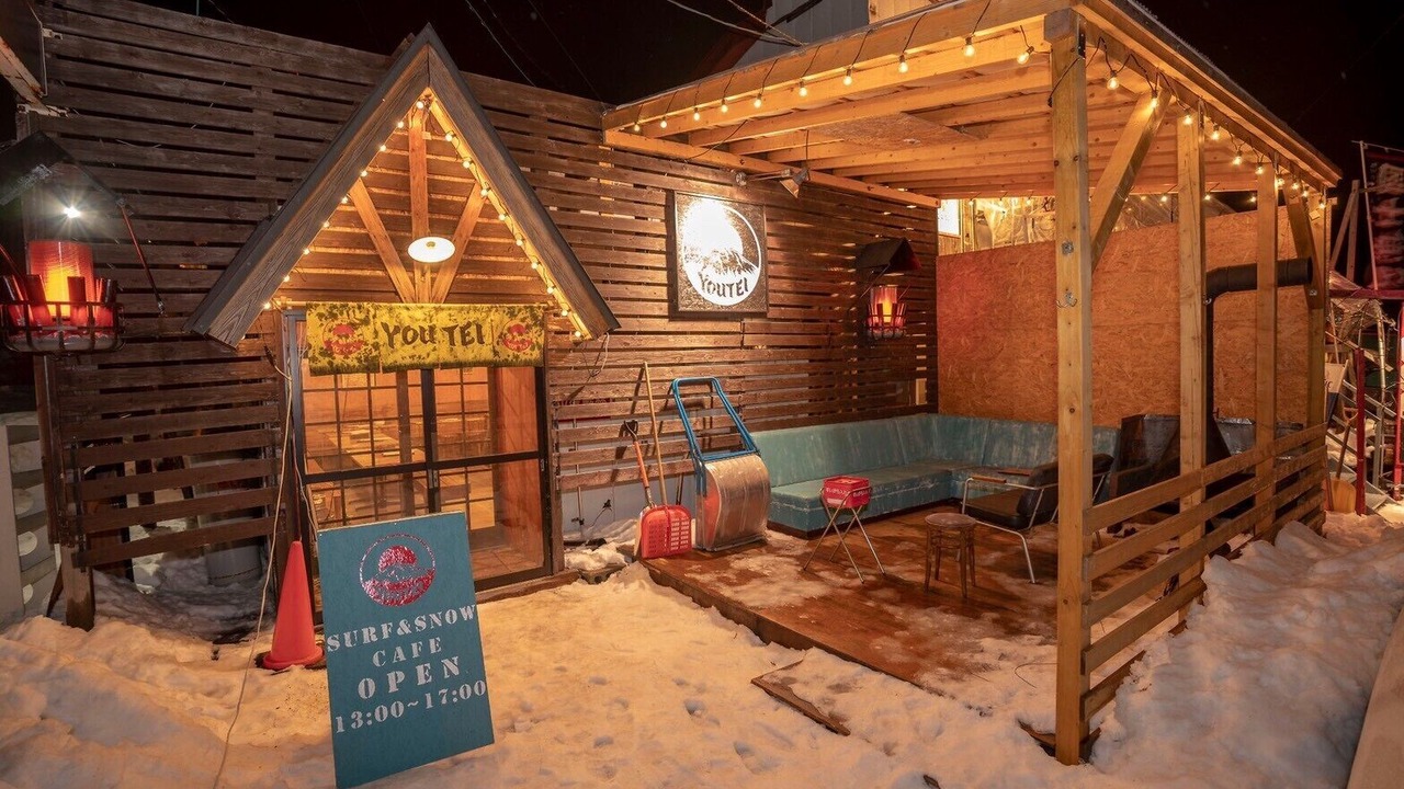Photo of Outdoor in Rusutsu