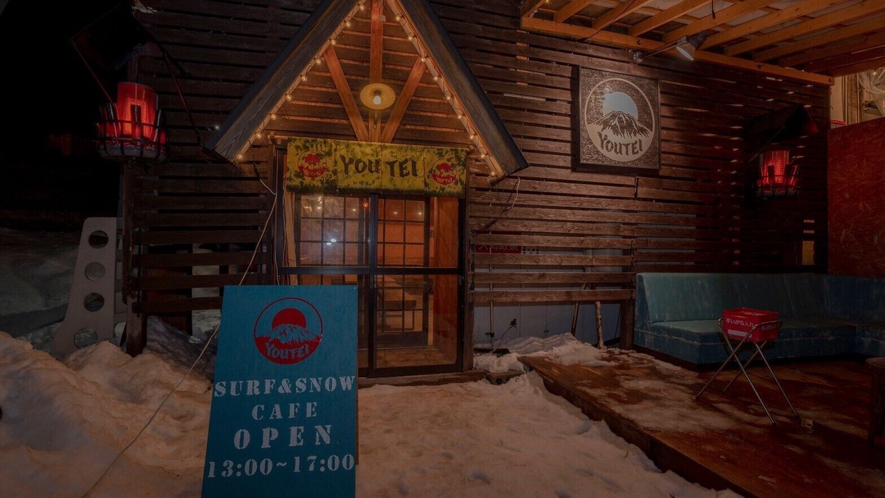 Photo of Outdoor in Rusutsu