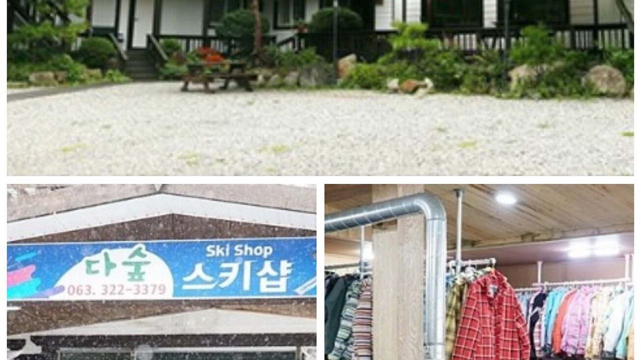 Photo of Outdoor in Samgong-ri