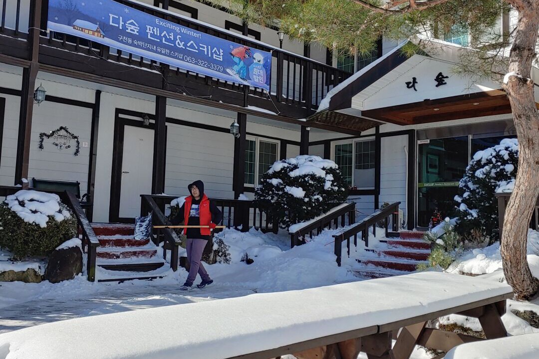 Photo of Outdoor in Samgong-ri