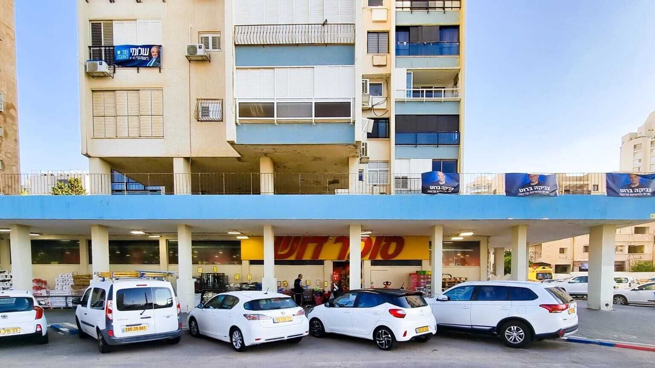 Photo of Others in Bat Yam