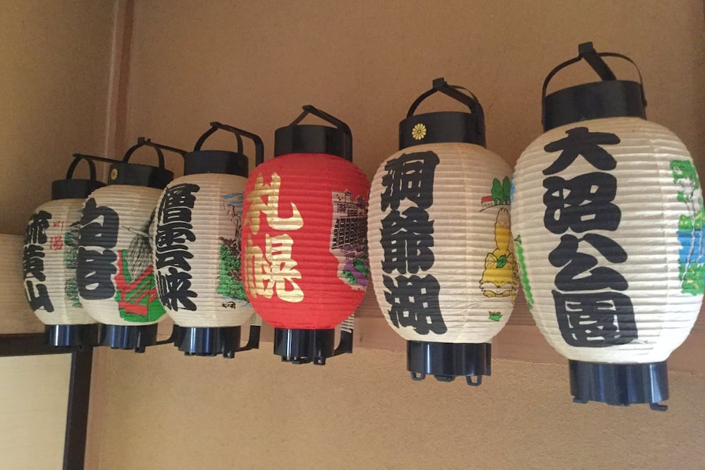 Photo of Others in Noboribetsu