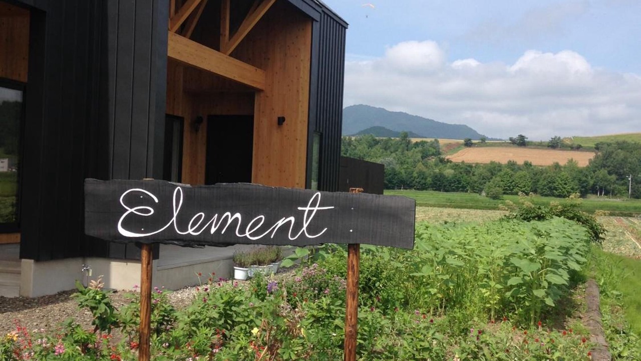 Photo of Outdoor in Nakafurano