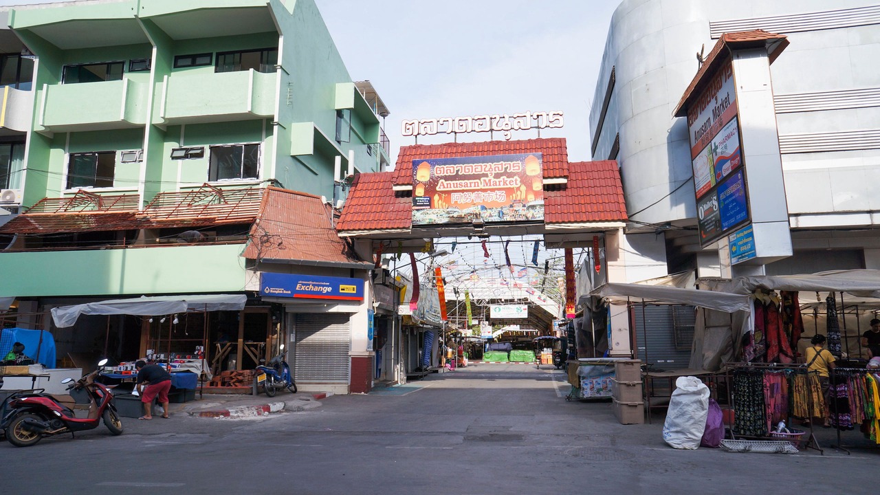 Photo of Others in Chang Khlan
