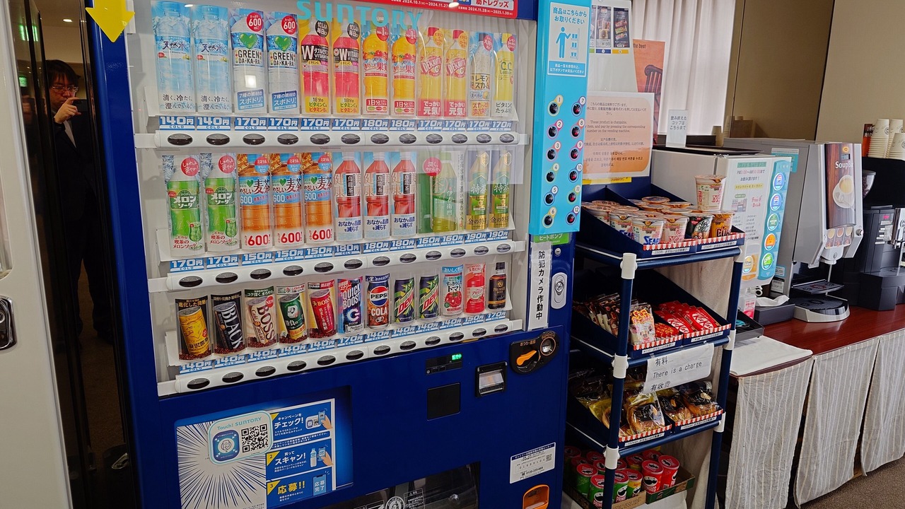 Photo of Others in Asahikawa