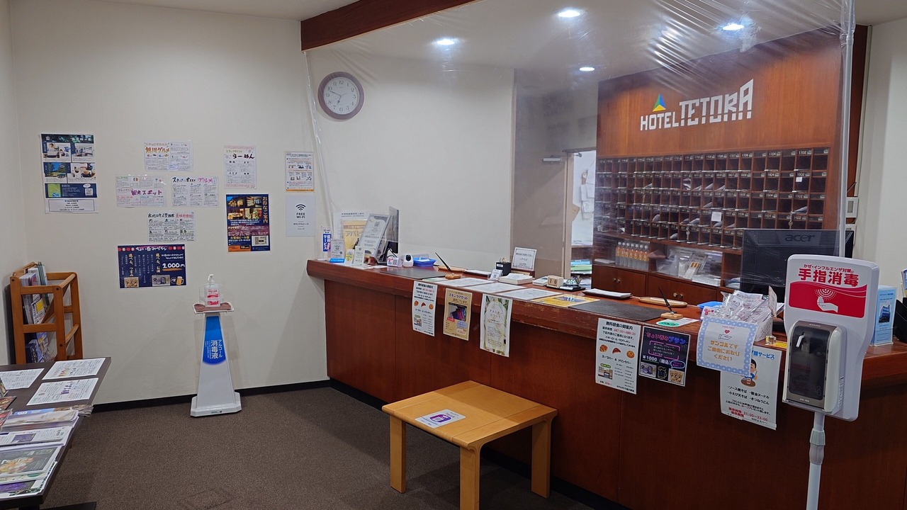 Photo of Others in Asahikawa
