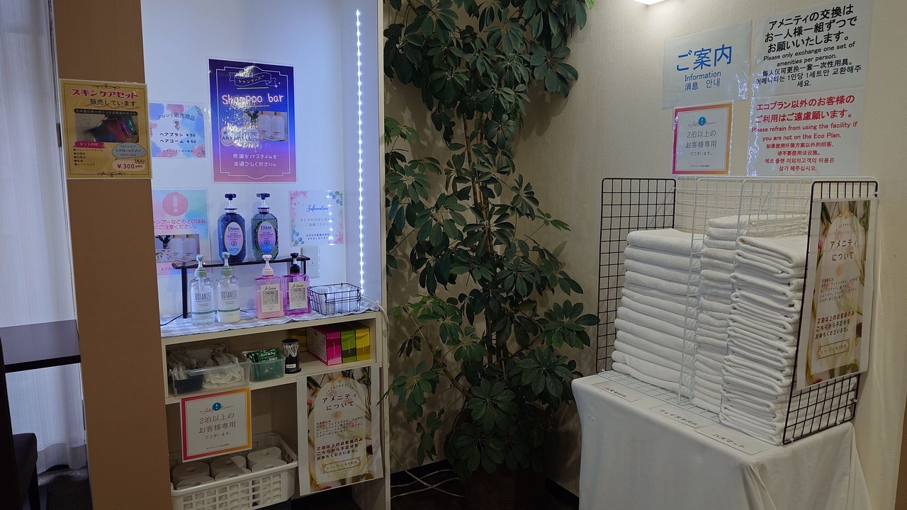 Photo of Others in Asahikawa