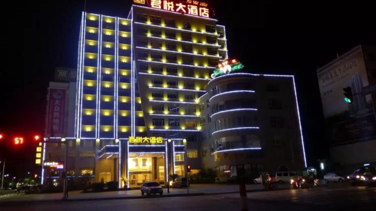 Photo of Outdoor in Deqing County
