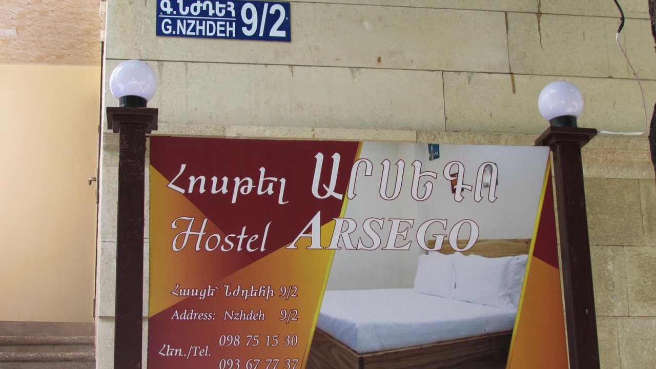 Photo of Others in Vanadzor