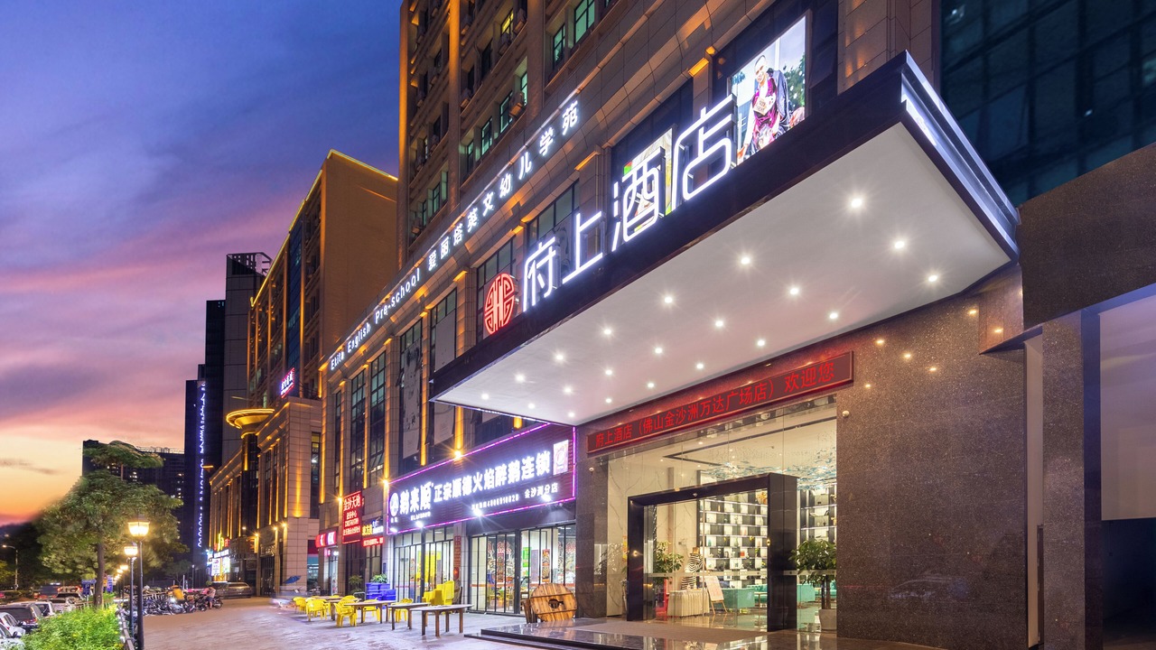 Photo of Outdoor in Nanhai