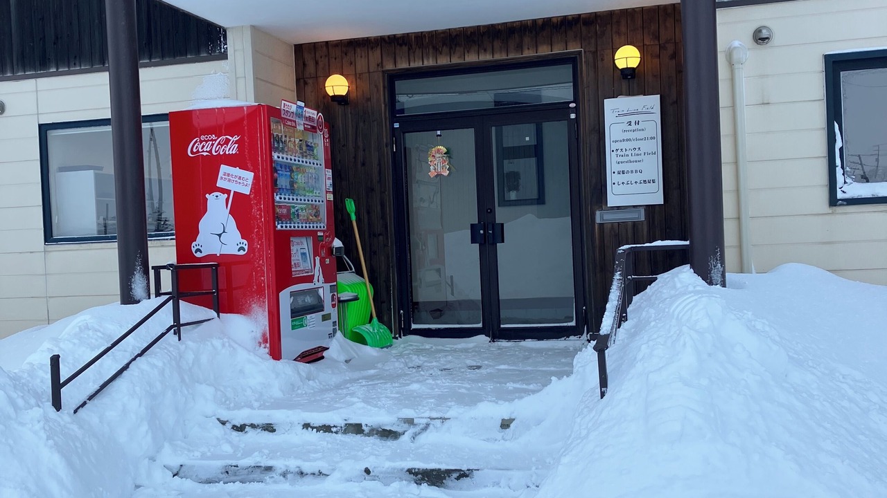 Photo of Outdoor in Tobetsu