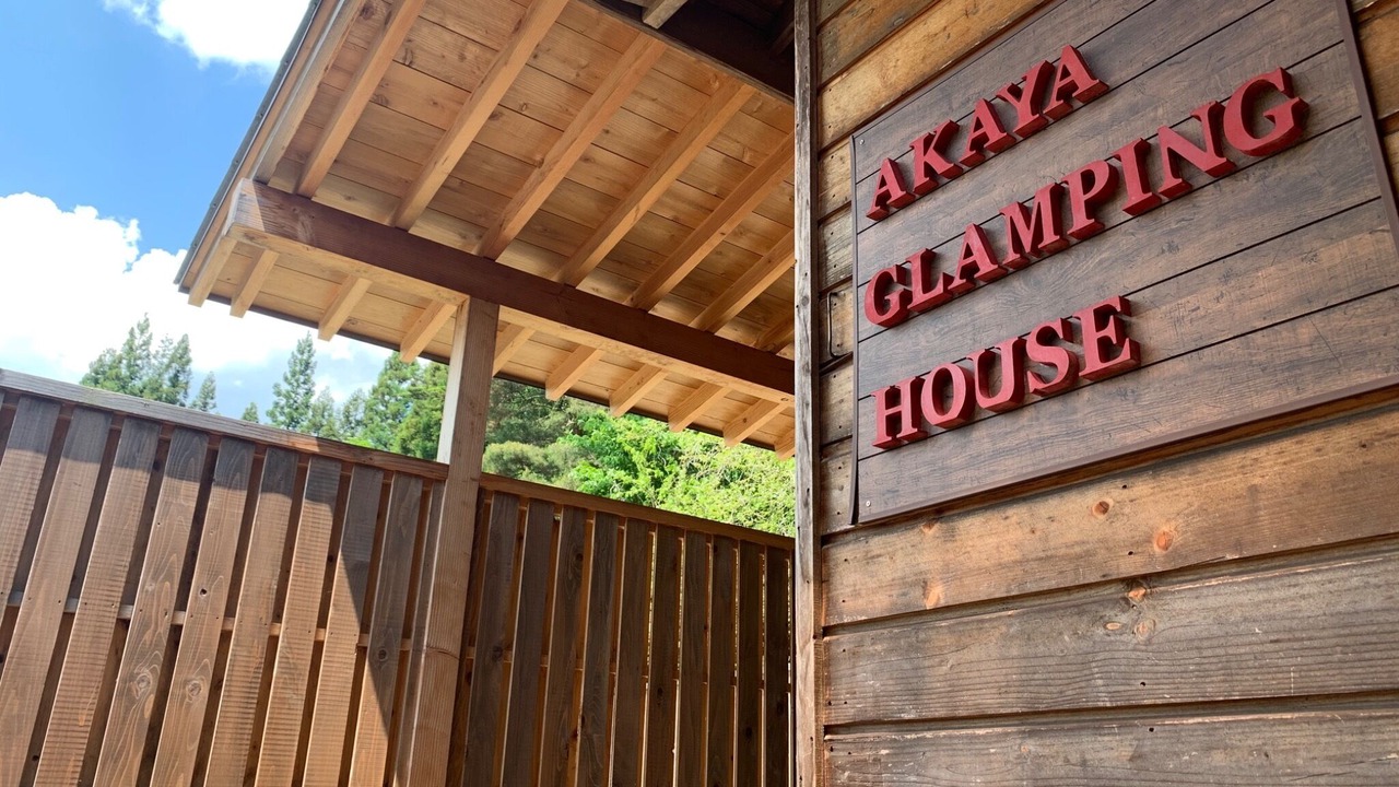 Photo of Outdoor in Minakami