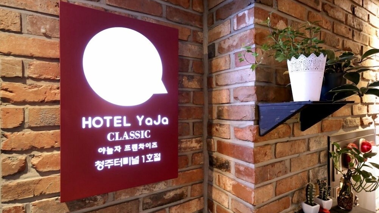 Photo of Others in Cheongju