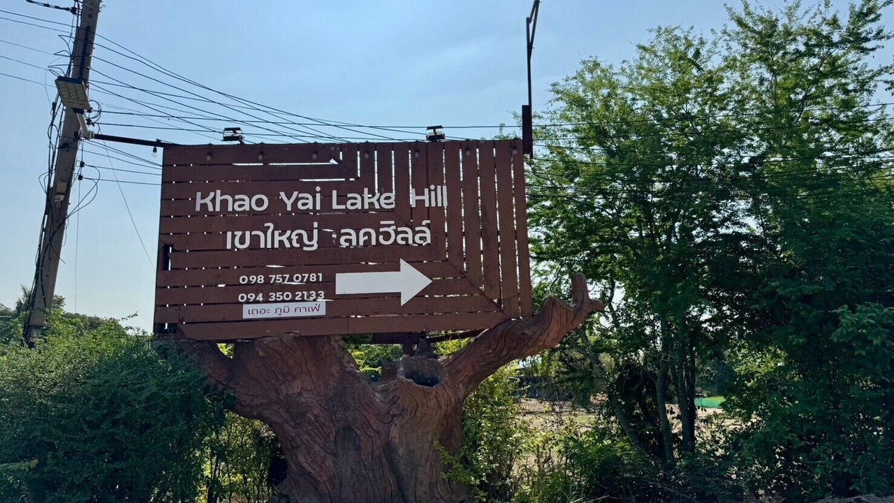 Photo of Outdoor in Khanong Phra