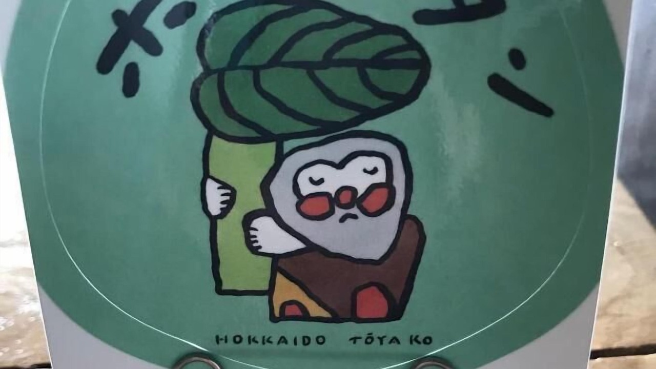Photo of Others in Toyako