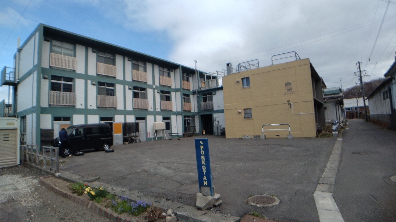 Photo of Outdoor in Toyako