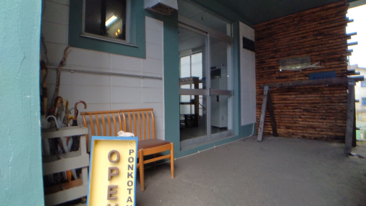 Photo of Outdoor in Toyako