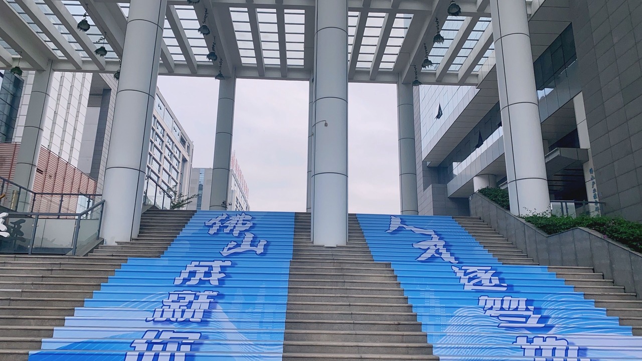 Photo of Outdoor in Foshan