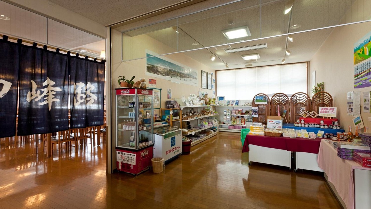 Photo of Others in Kamifurano