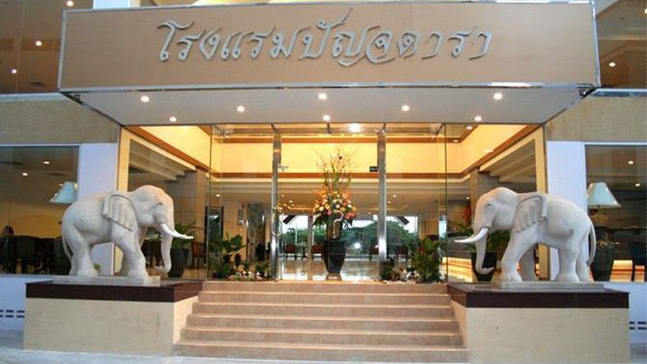 Photo of Outdoor in Nai Mueang