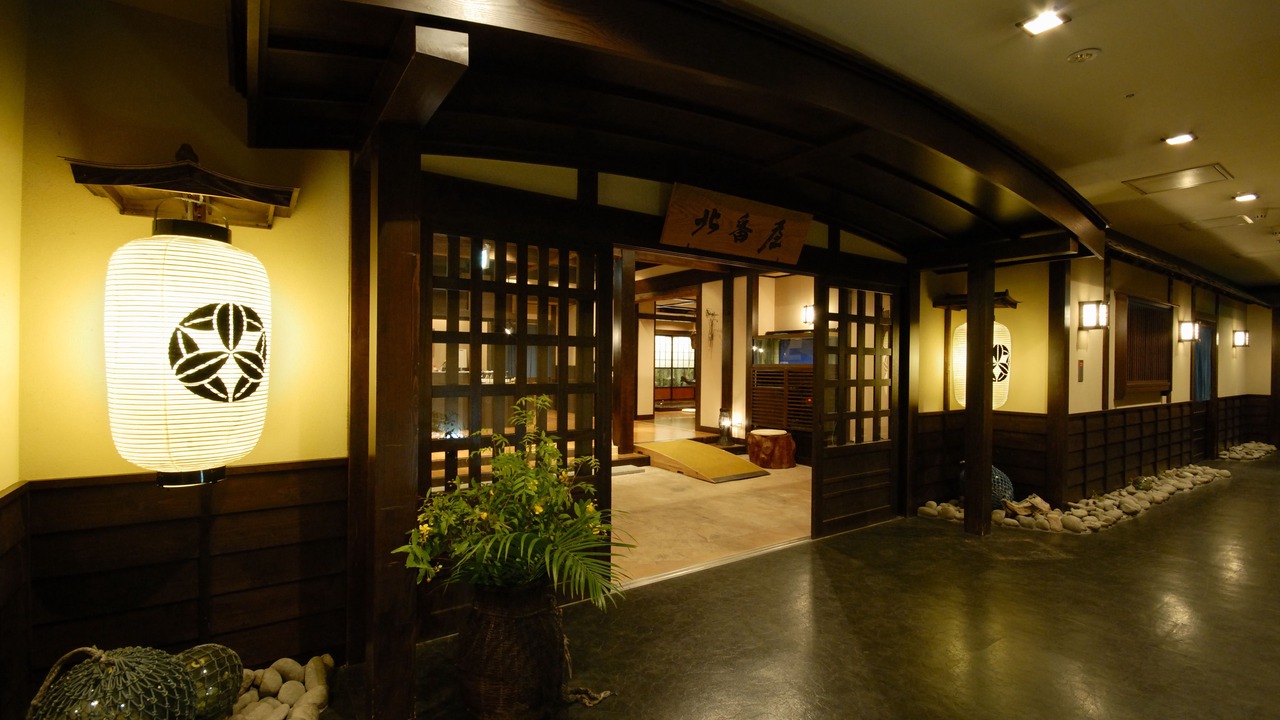Photo of Others in Kamikawa