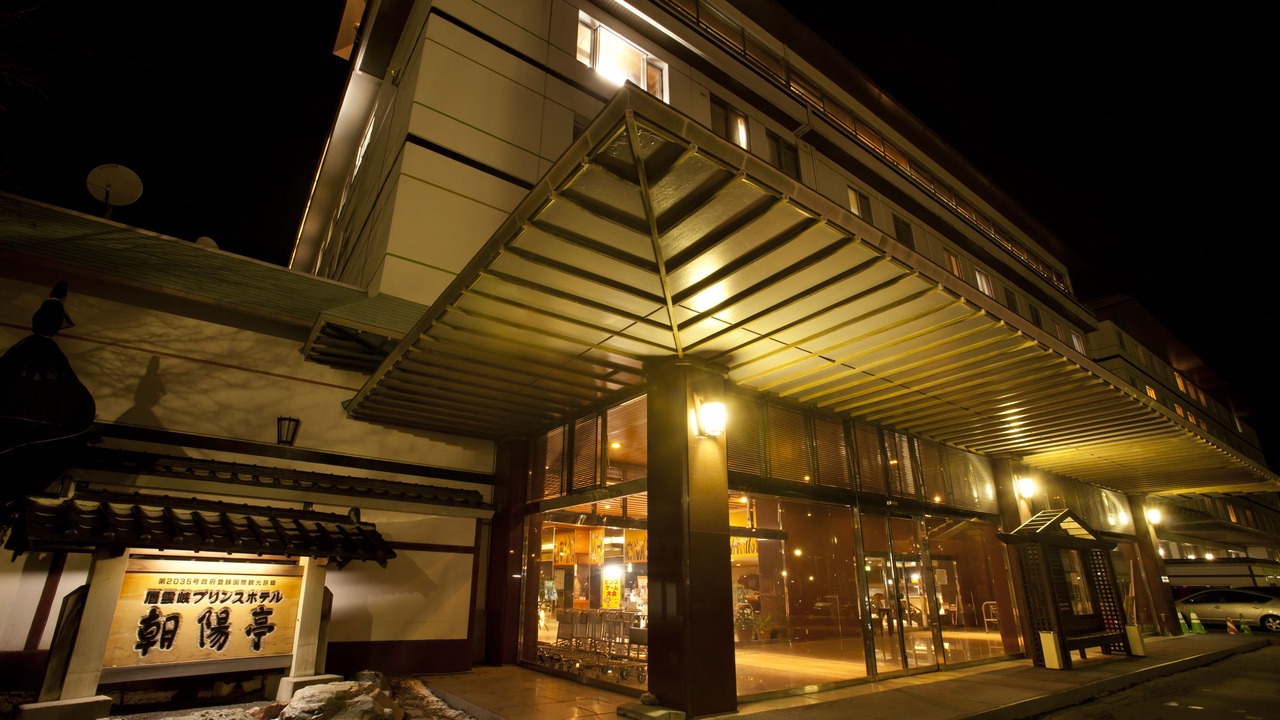 Photo of Outdoor in Kamikawa