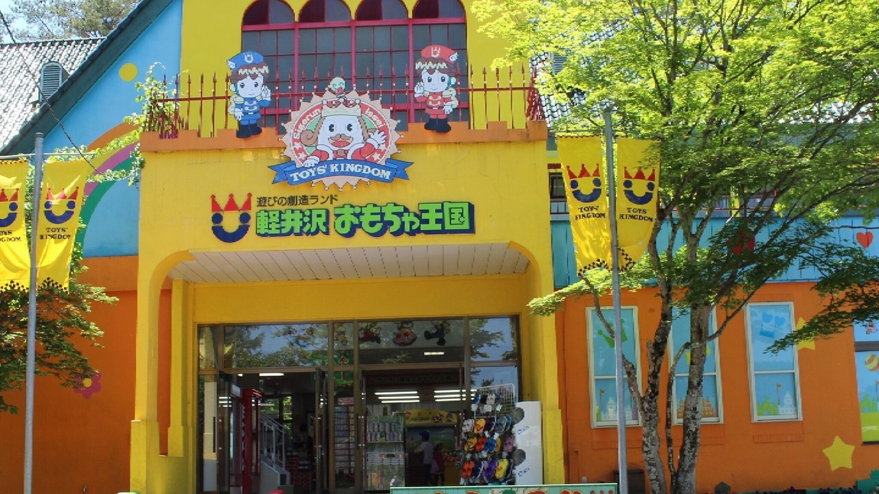 Photo of Others in Tsumagoi
