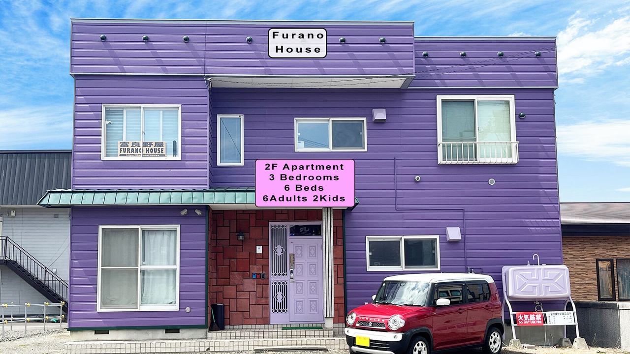 Photo of Outdoor in Furano