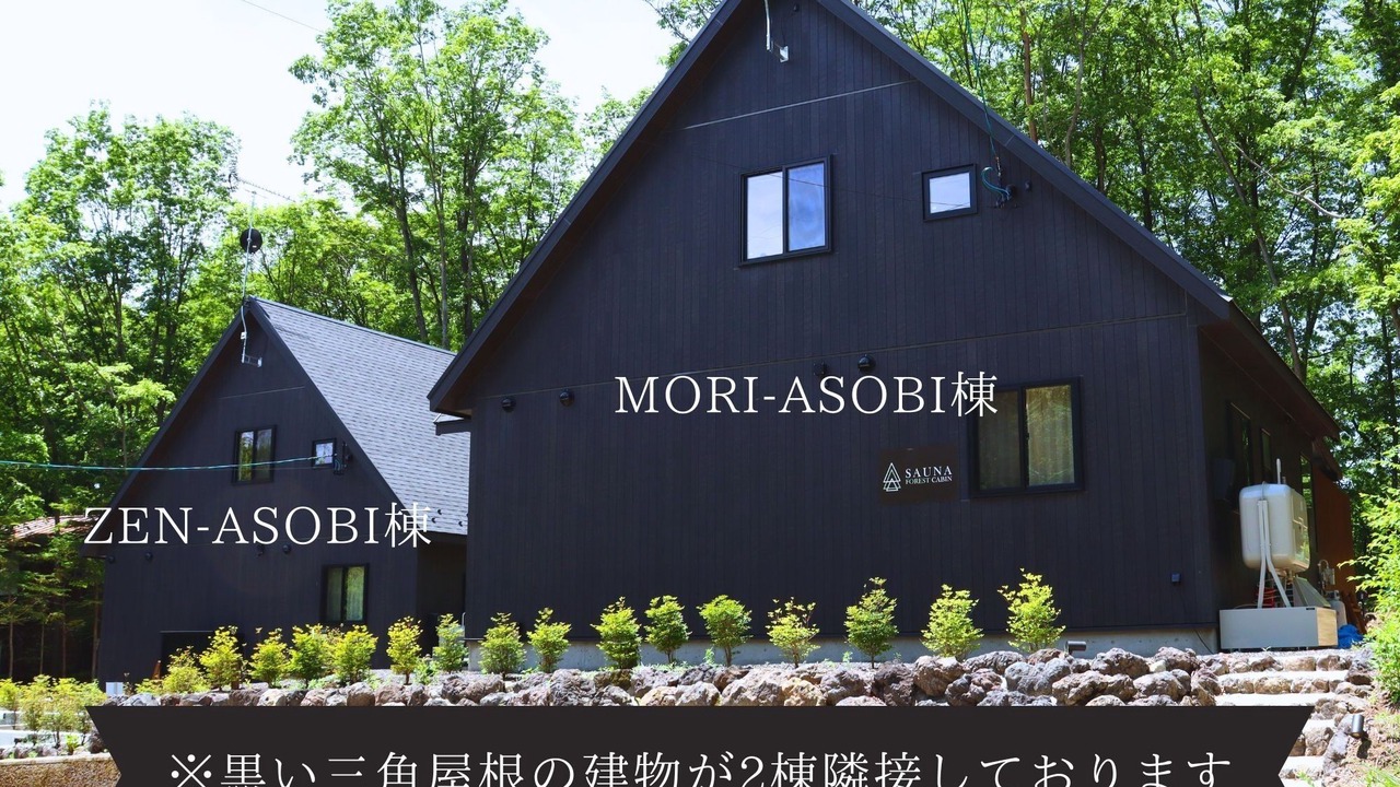 Photo of Outdoor in Miyota