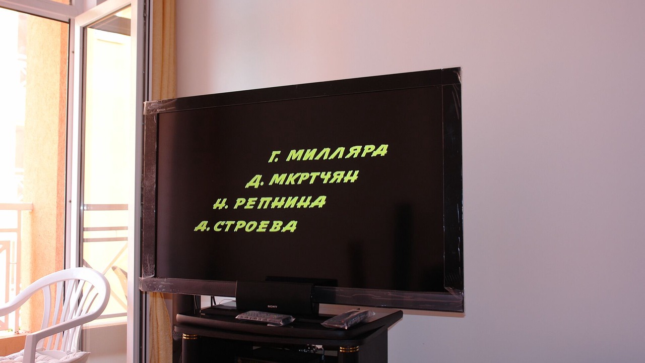 Photo of Others in Tankovo