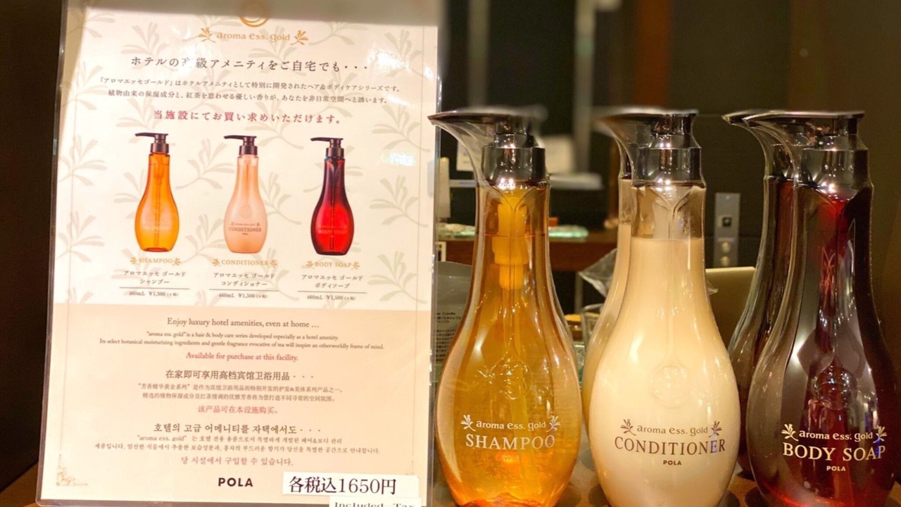 Photo of Bathroom in Furano