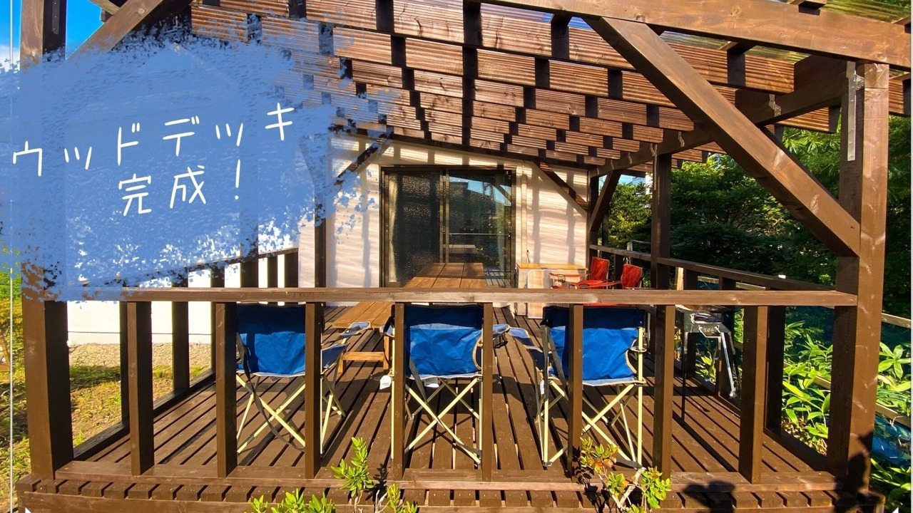 Photo of Outdoor in Noboribetsu