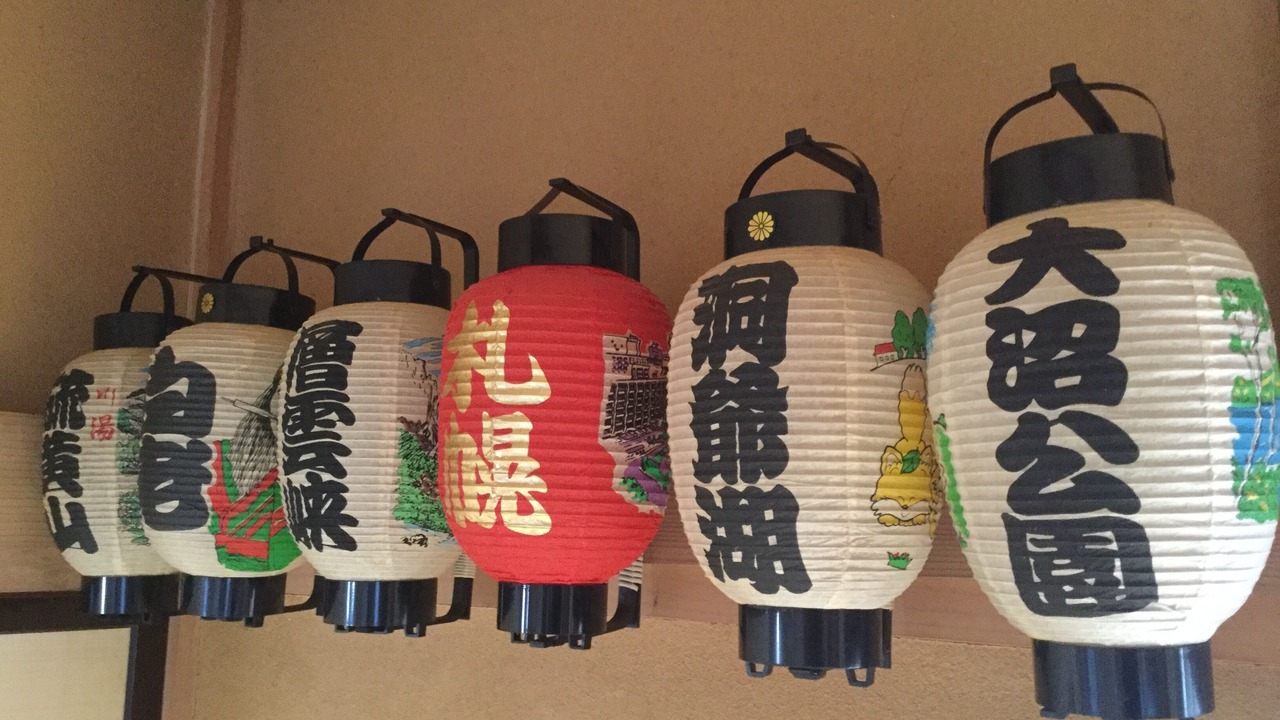 Photo of Others in Noboribetsu